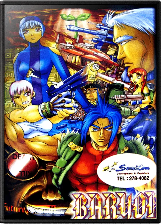 Baryon: Future Assault box art