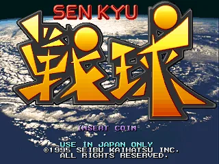 Battle Balls screenshot