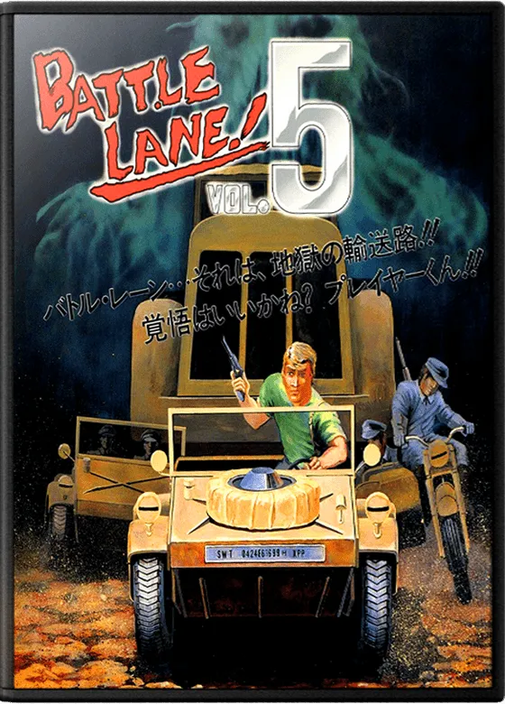 Battle Lane! Vol. 5 cover art for Arcade