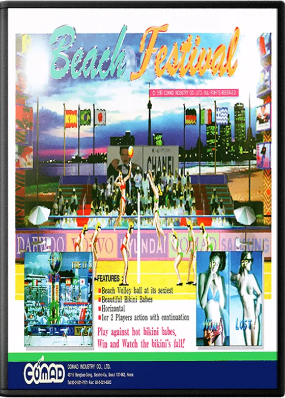 Beach Festival World Championship 1997 box art