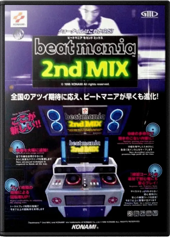 beatmania 2nd MIX box art