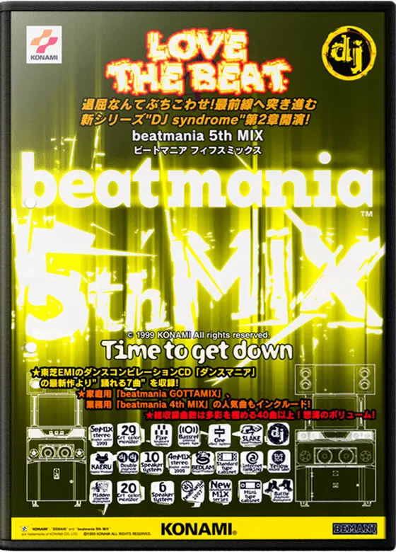 beatmania 5th MIX cover art for Arcade