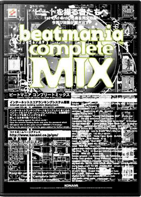 beatmania complete MIX box art