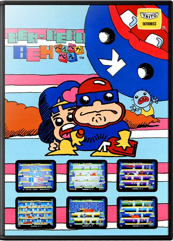 Ben Bero Beh box art