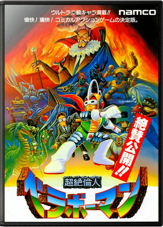 Chou Zetsurinjin Berabowman cover art for Arcade