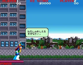 Chou Zetsurinjin Berabowman screenshot