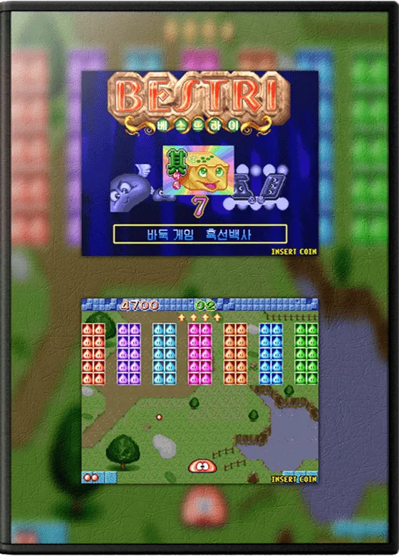 Bestri box art
