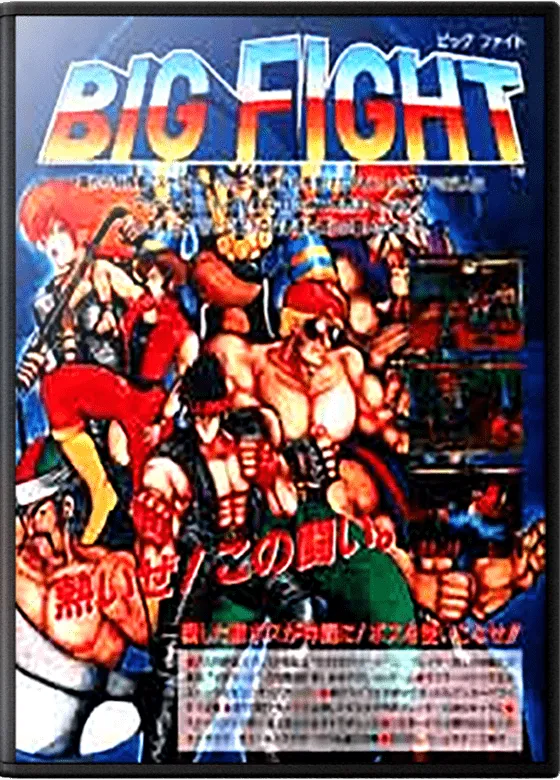 Big Fight: Big Trouble In The Atlantic Ocean box art