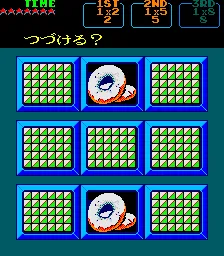 Backdrop artwork for Bikkuri Card