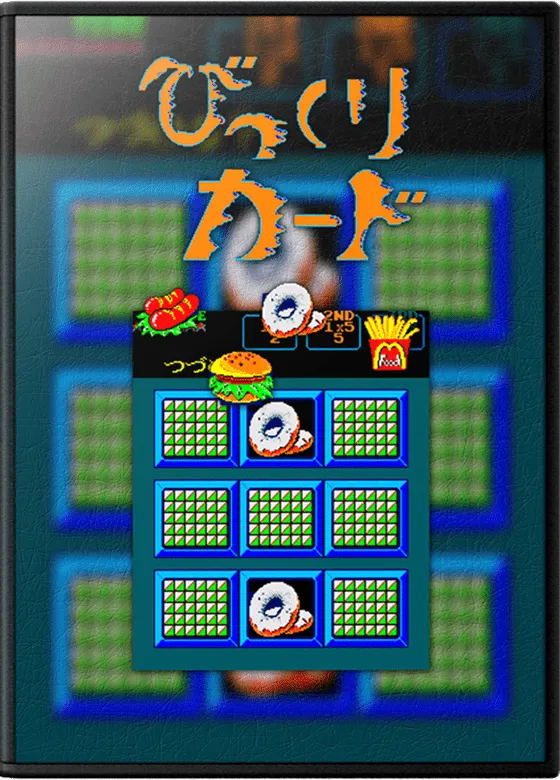 Bikkuri Card box art