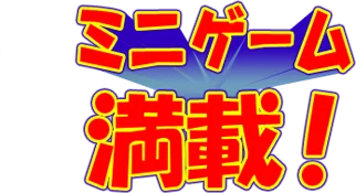 Bishi Bashi Champ Mini Game Senshuken logo