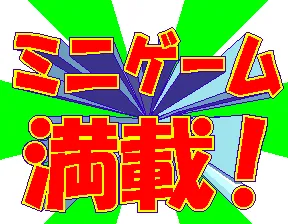 Bishi Bashi Champ Mini Game Senshuken screenshot