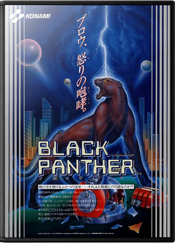 Black Panther box art