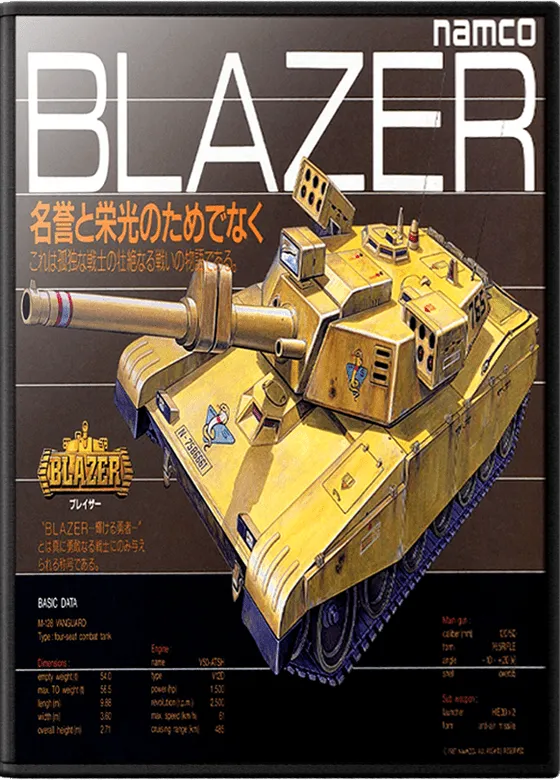 Blazer box art