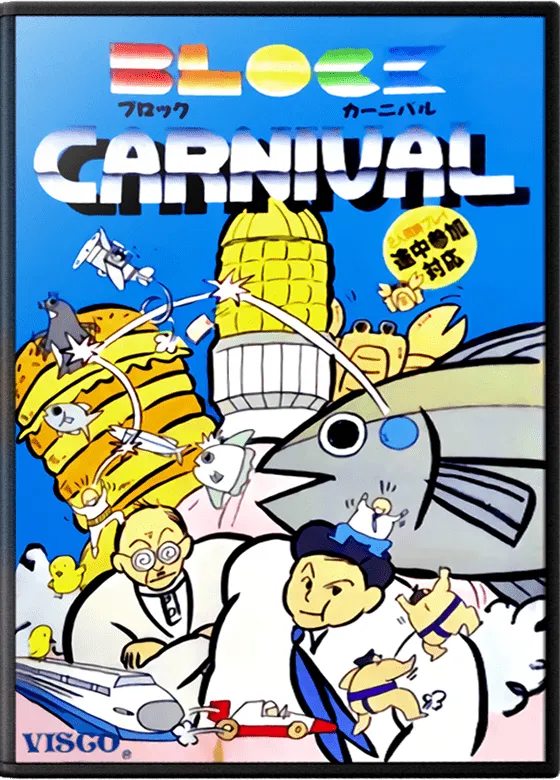 Block Carnival / Thunder & Lightning 2 box art