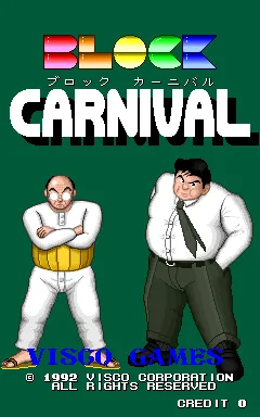 Block Carnival / Thunder & Lightning 2 screenshot