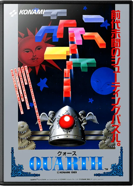 Block Hole box art