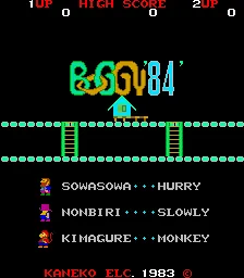 Boggy '84 screenshot