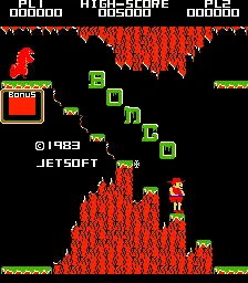 Bongo screenshot