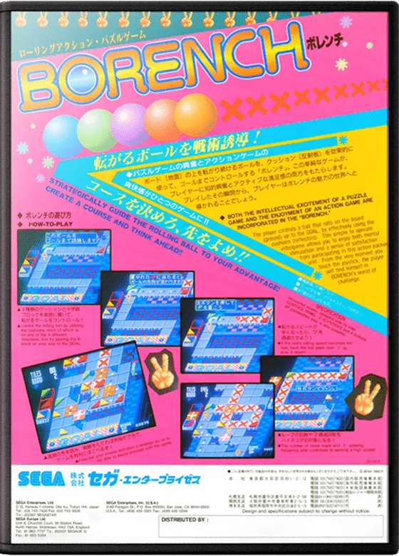 Borench box art