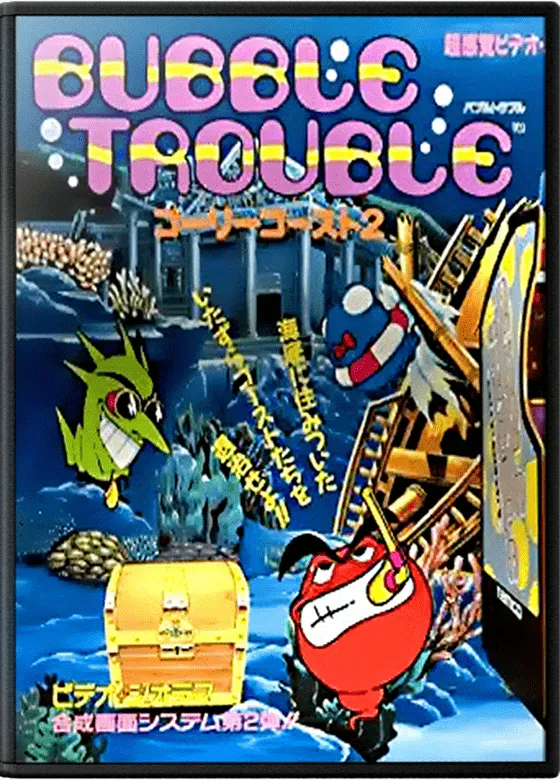 Bubble Trouble: Golly! Ghost! 2 box art