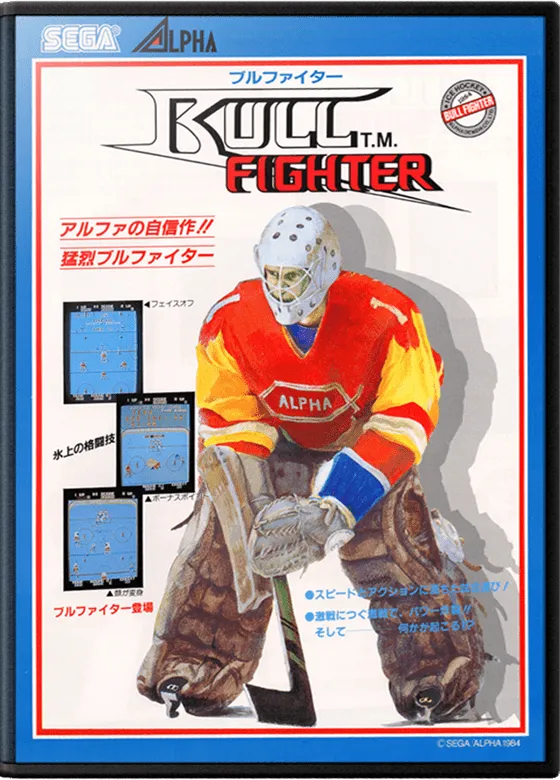 Bull Fighter box art
