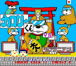 Calorie Kun vs Moguranian screenshot