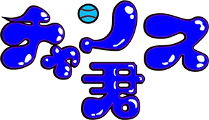 Chance Kun logo