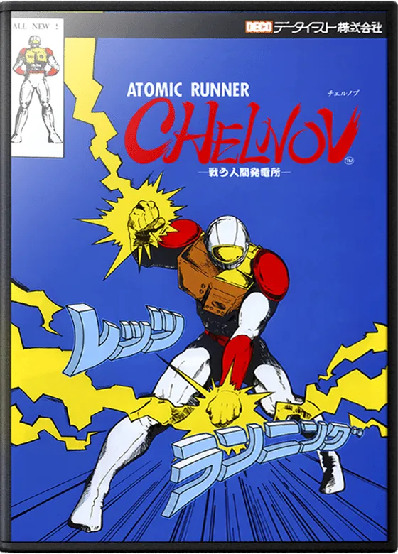 Chelnov: Atomic Runner box art