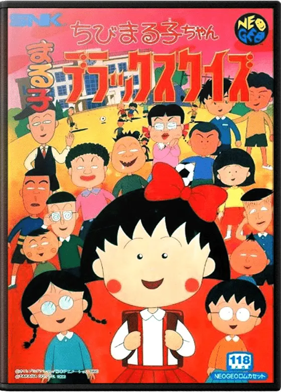 Chibi Maruko-chan: Maruko Deluxe Quiz box art