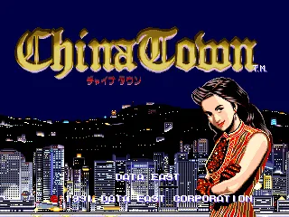 China Town screenshot