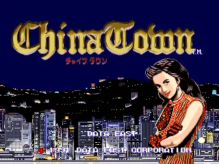 China Town screenshot