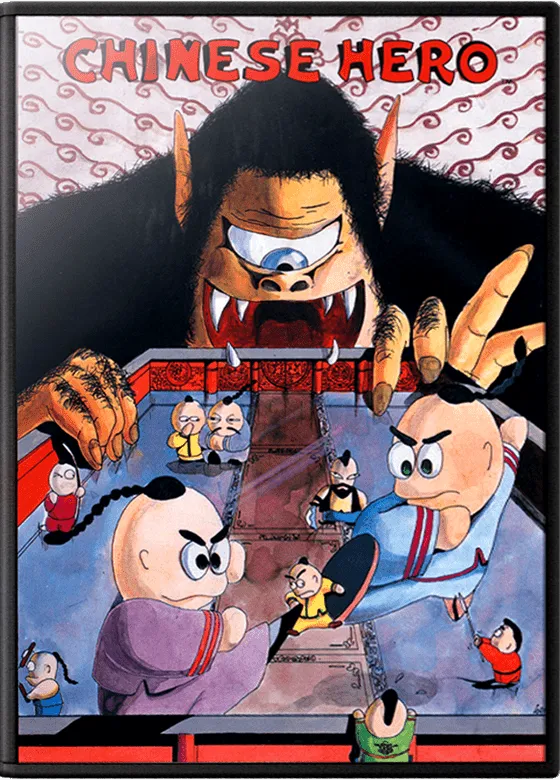 Chinese Hero box art