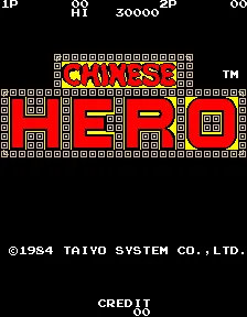 Chinese Hero screenshot