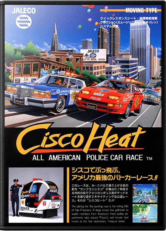 Cisco Heat box art