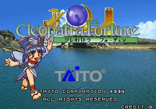 Cleopatra Fortune screenshot