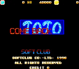 Come Back Toto screenshot