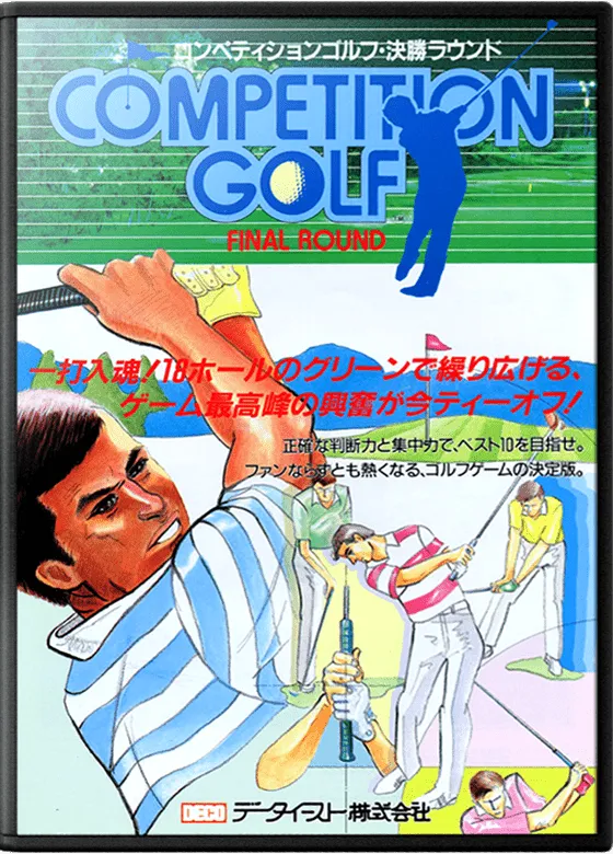 Competition Golf Final Round box art
