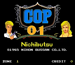 Cop 01 screenshot