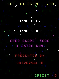 Cosmic Alien screenshot