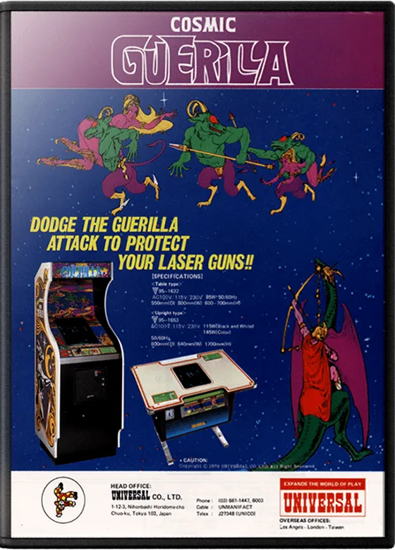Cosmic Guerilla box art