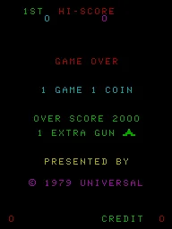 Cosmic Guerilla screenshot