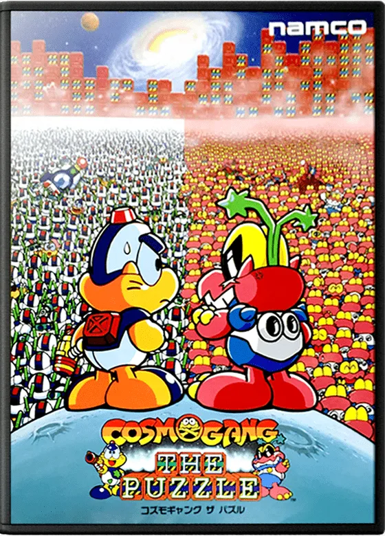 Cosmo Gang the Puzzle box art