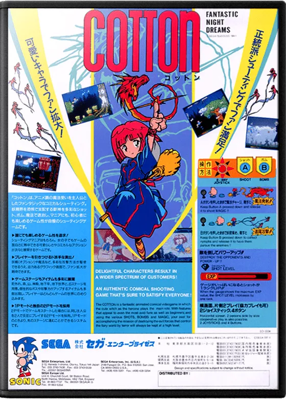 Cotton box art