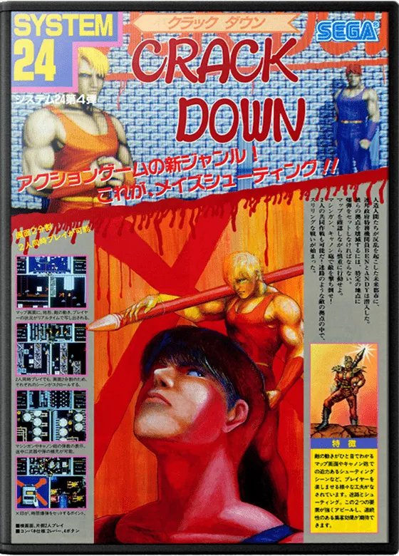 Crack Down box art