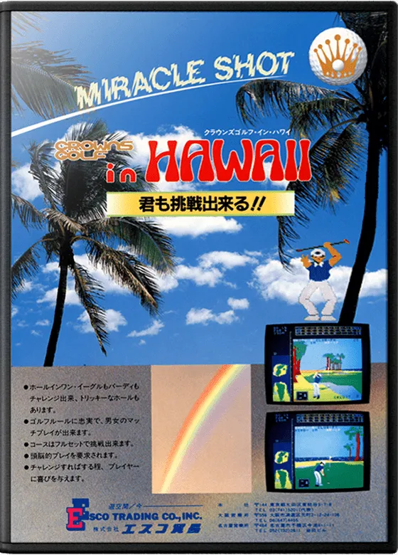 Crowns Golf in Hawaii box art