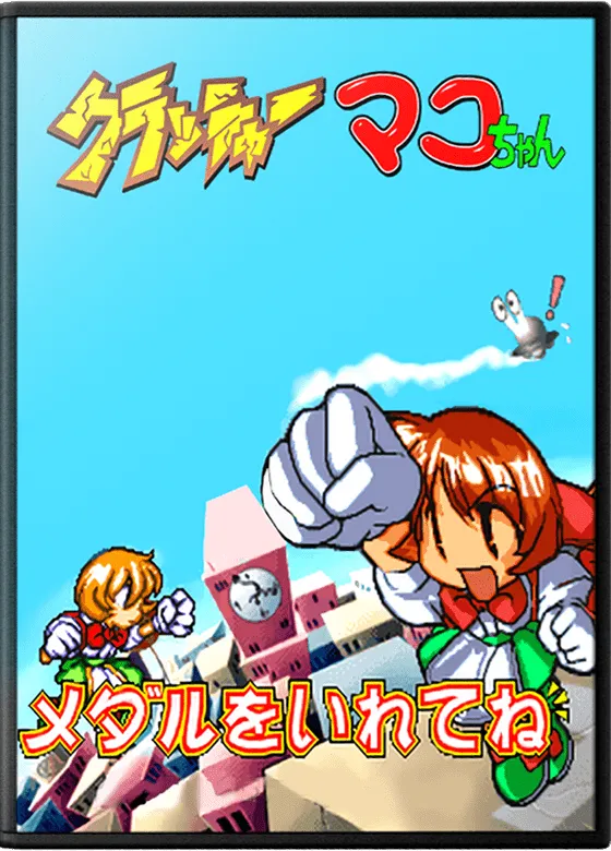 Crusher Makochan box art