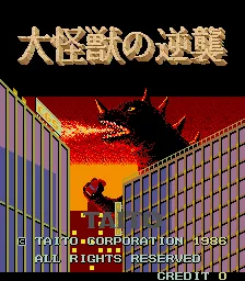 Daikaiju no Gyakushu screenshot