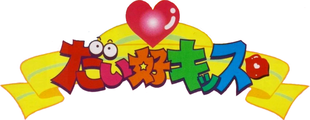 Daisu-Kiss logo