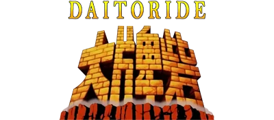 Daitoride logo